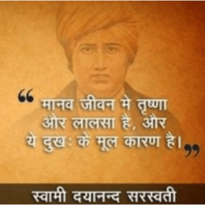 Maharshi Dayanand Saraswati and his teachings