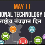 Technology Day